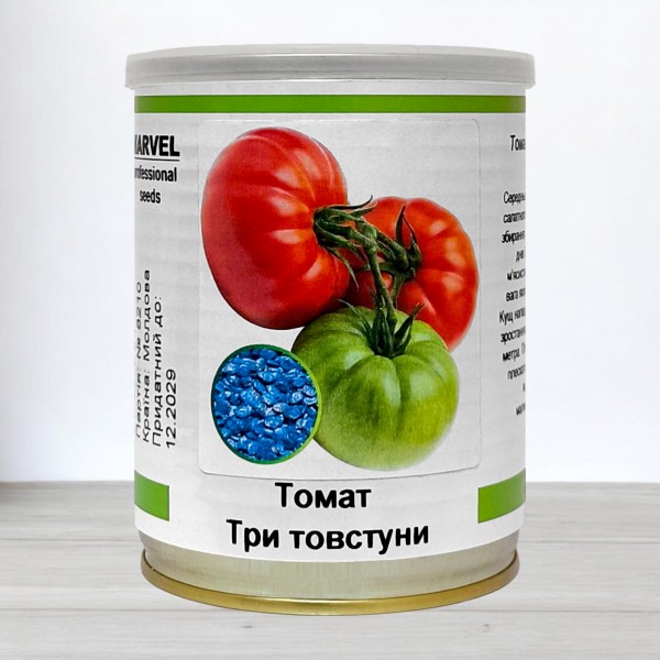 Насіння томату Три Товстуни, Молдова, Marvel, банка 50г